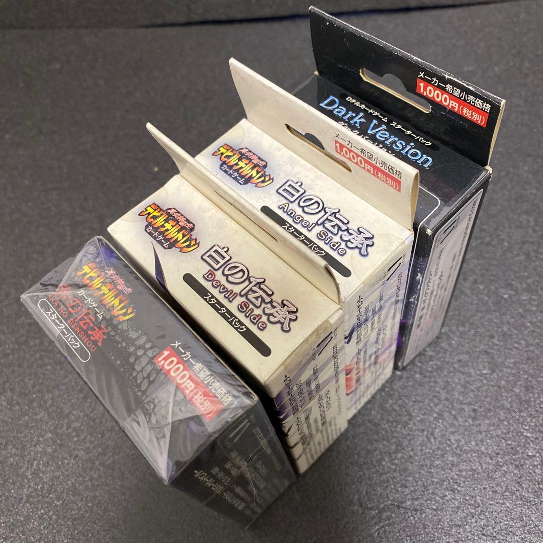 希少デビチルまとめ売り④未開封1～4弾×5パック・中古バインダー＆デッキケース他