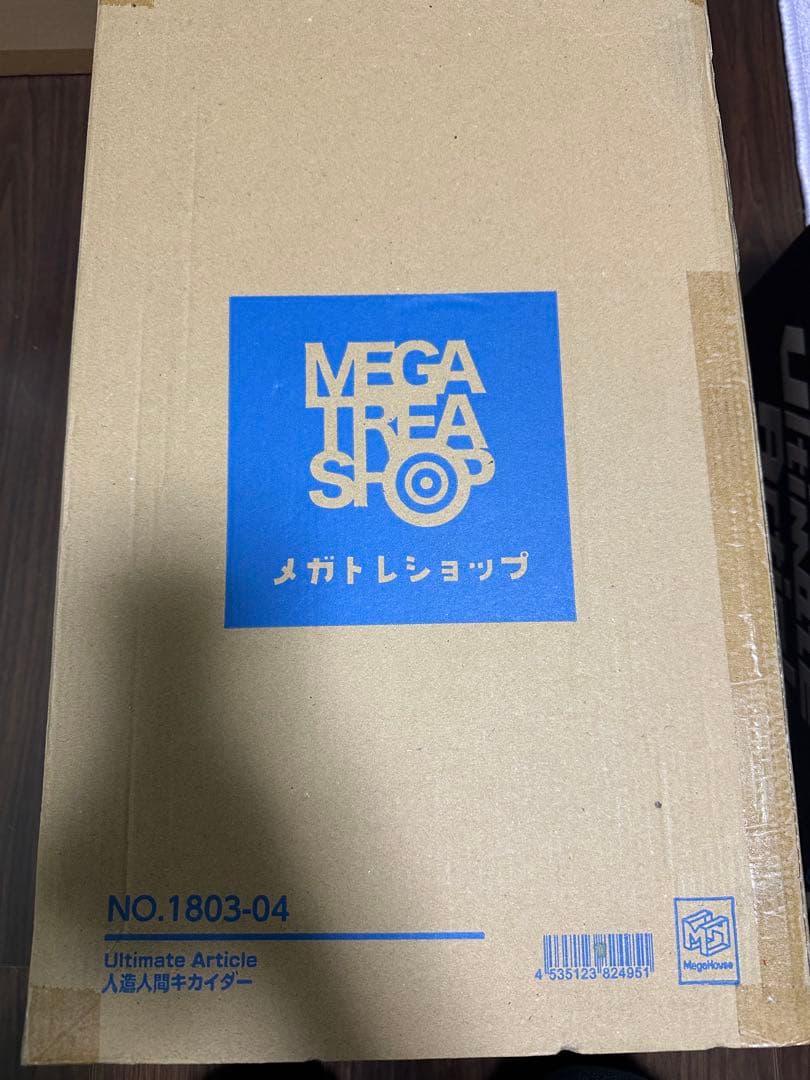 Ultimate Article 人造人間キカイダー フィギュア メガハウス