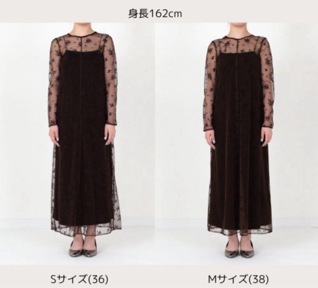 kaene フロッキーベロア2wayドレス 36