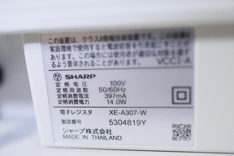 美品◆シャープ　電子レジスタ<XE-A307>