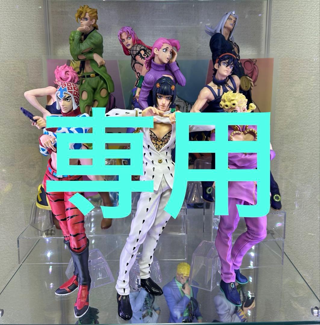【黒瀬】ジョジョの奇妙な冒険 5部 フィギュアセット