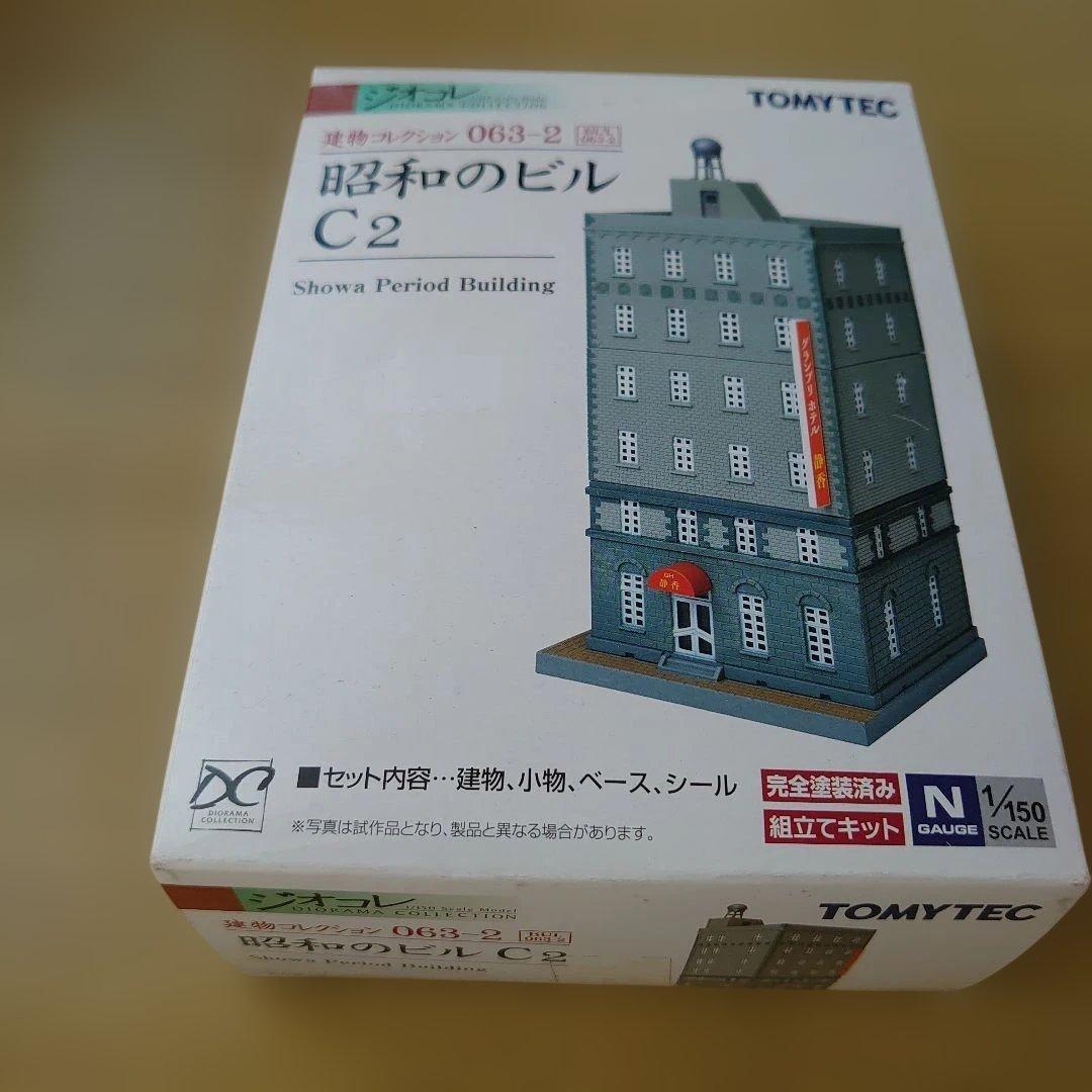 トミーテック ジオコレ建物コレクション KATO 乗用車セット