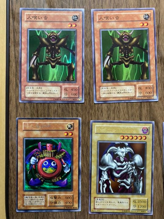 遊戯王カード まとめ売り