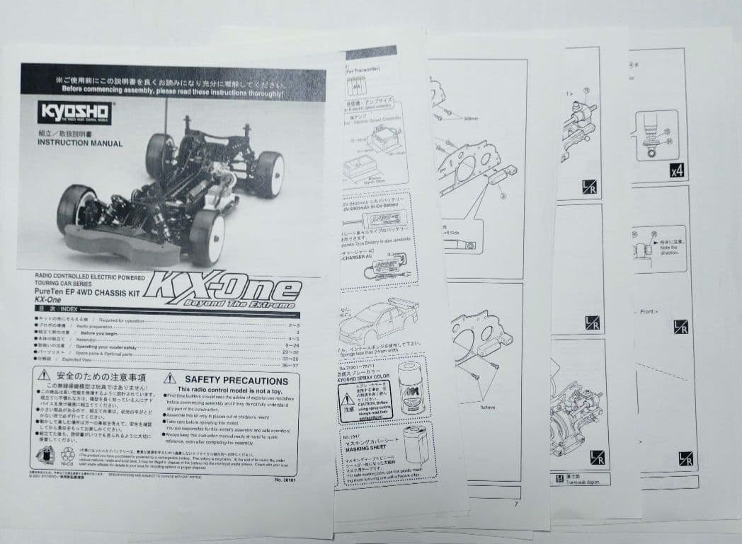 京商1/10 KX-One 限定版 シャーシキット