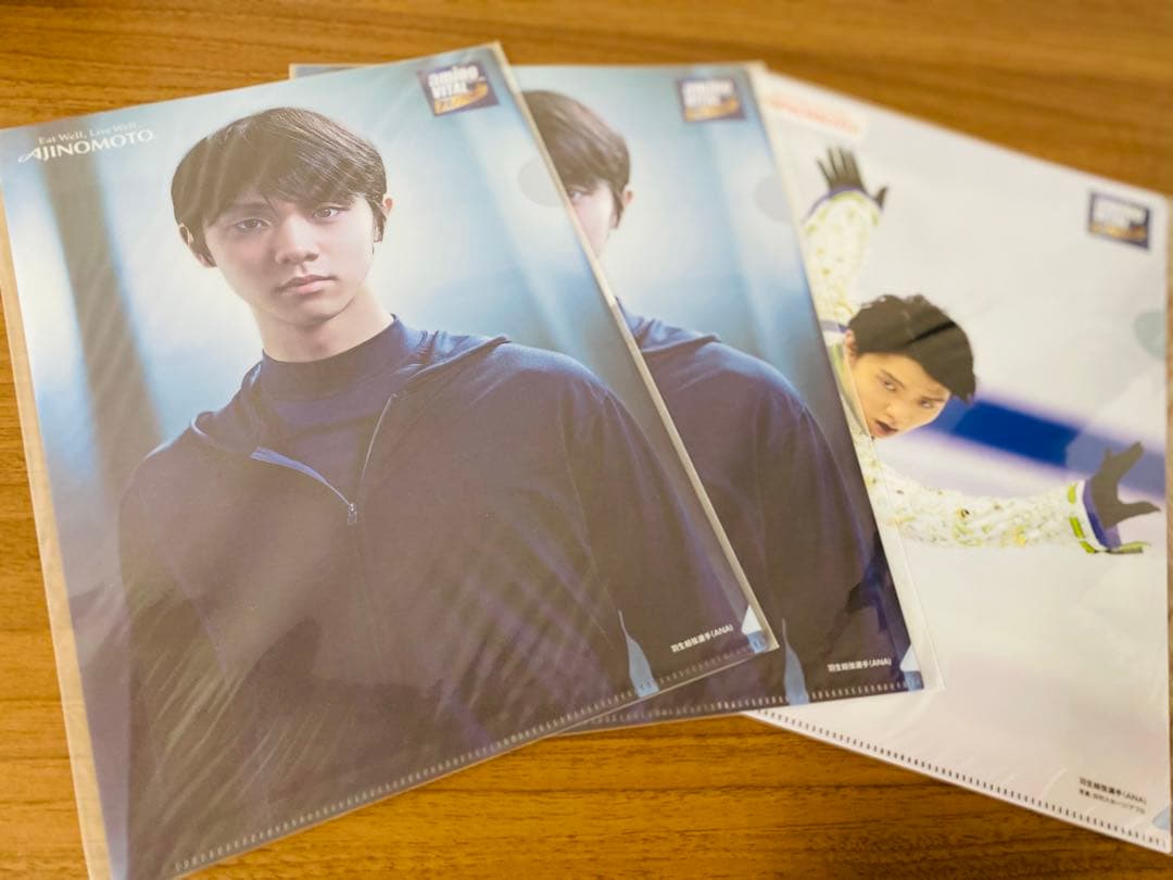 羽生結弦　アミノバイタル　クリアファイル　3枚セット