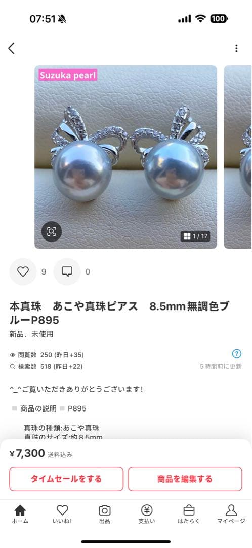 本真珠　淡水バロックパール両用ブローチ/ネックレストップ　紫ゴールドBL034