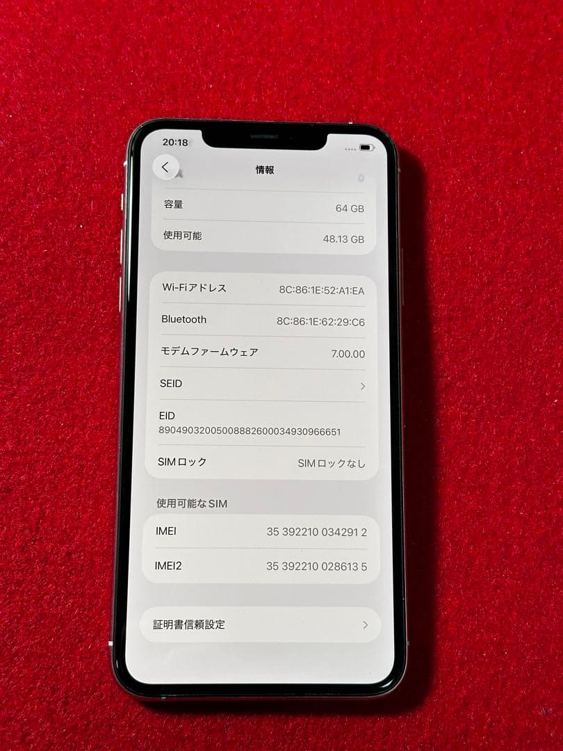 【2912】iPhone 11PROMAXシルバー 64GB simフリー