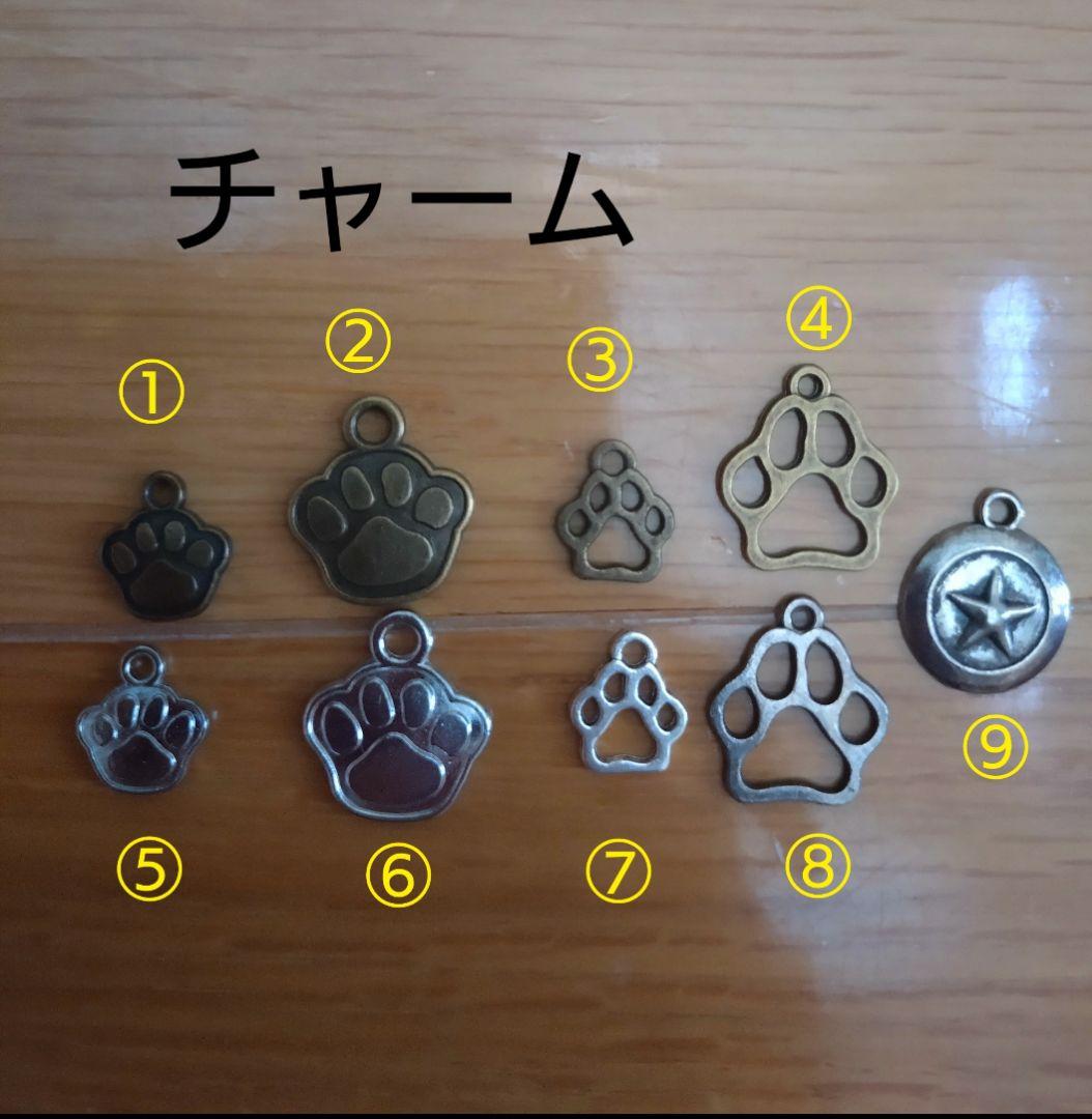 専用　骨ぷっくりキーホルダー　シュナウザー