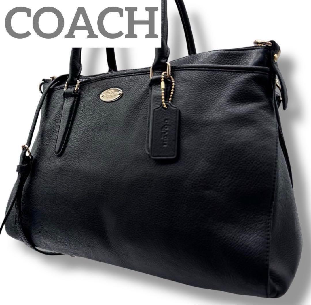 【12時間限定セール】美品 コーチ 2way ショルダーバッグ ブラック