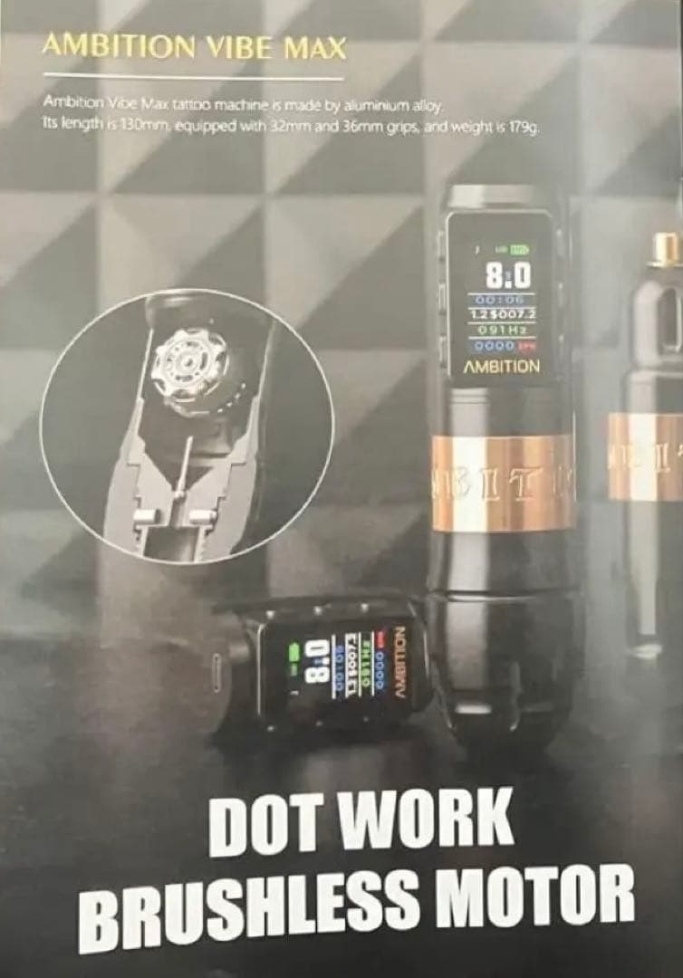 その他 Ambition vibe max tattoo machin