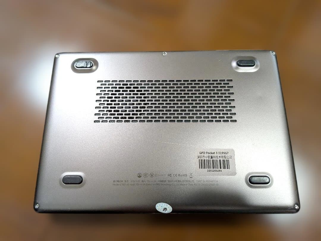 GPD Pocket3 1195G7 Ultimate フルセット