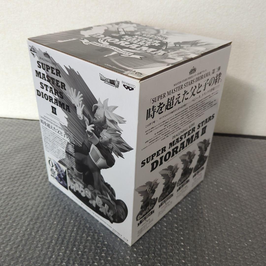 【希少】SMSDⅡ ベジータ トランクス D賞 04 白黒トーン彩色 フィギュア