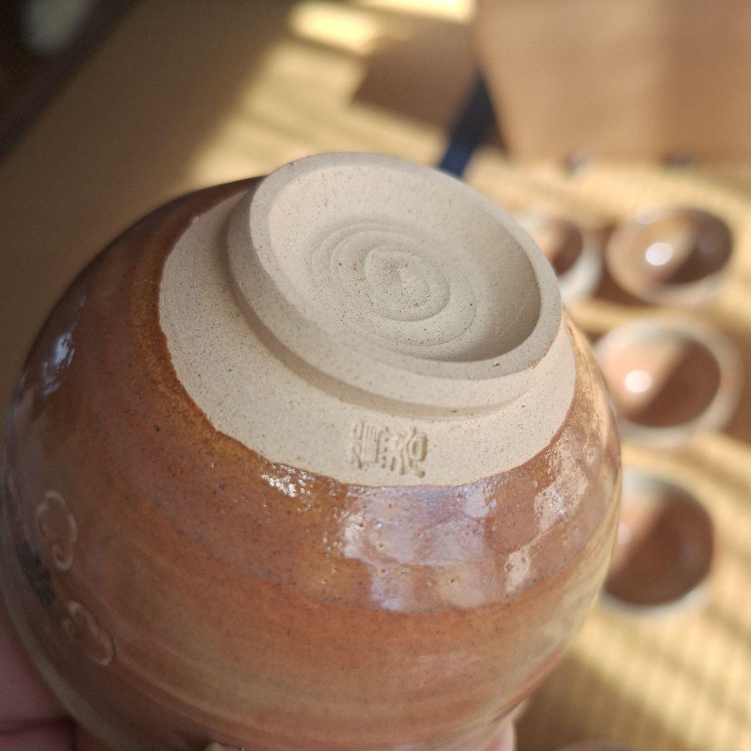 荻焼　陶磁器　荻の七化け