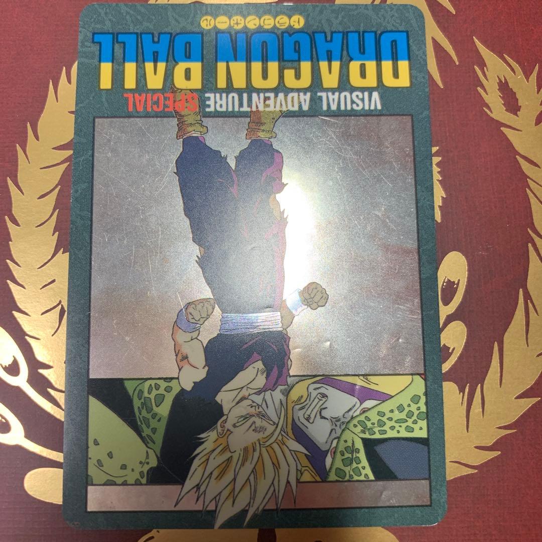 ドラゴンボールカードダス　ビジュアルアドベンチャースペシャル　本気対本気　孫悟飯