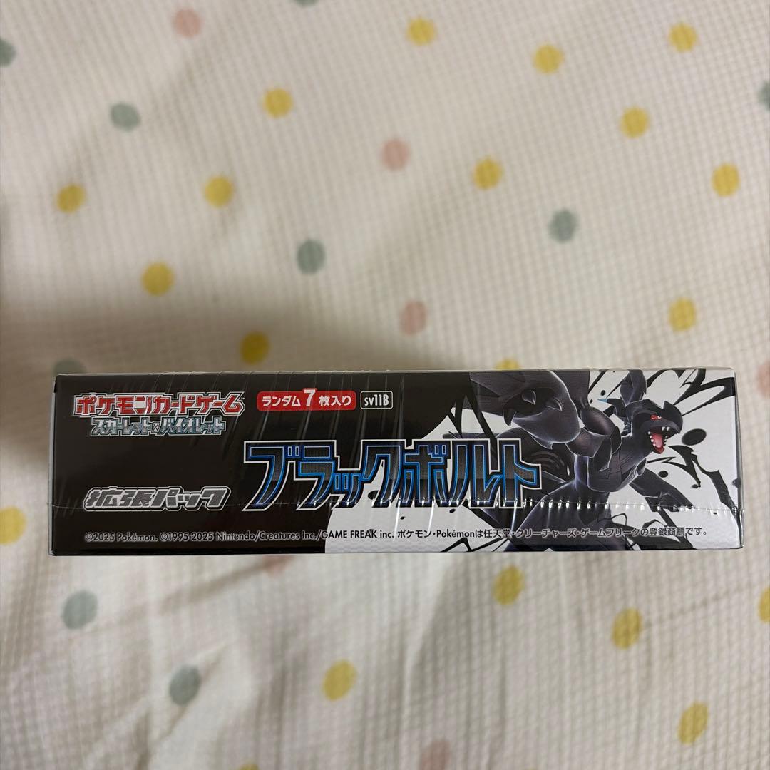 ポケモンカード ブラックボルト BOX シュリンク付き