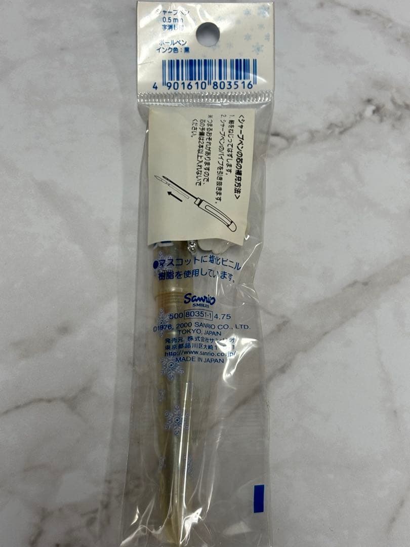 2000年 ハローキティ フェアリー シャープペン&ボールペン
