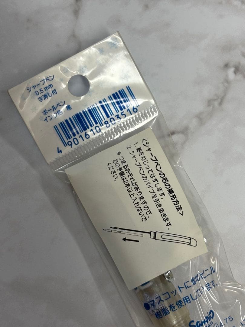 2000年 ハローキティ フェアリー シャープペン&ボールペン