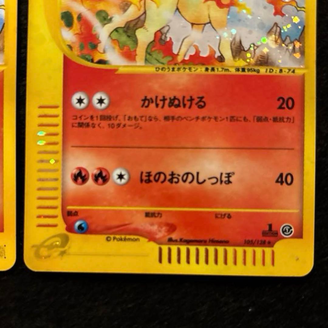 ふ*ぅ様 #ゆんの気まぐれオークション　（梅）　ポニータ　ギャロップ