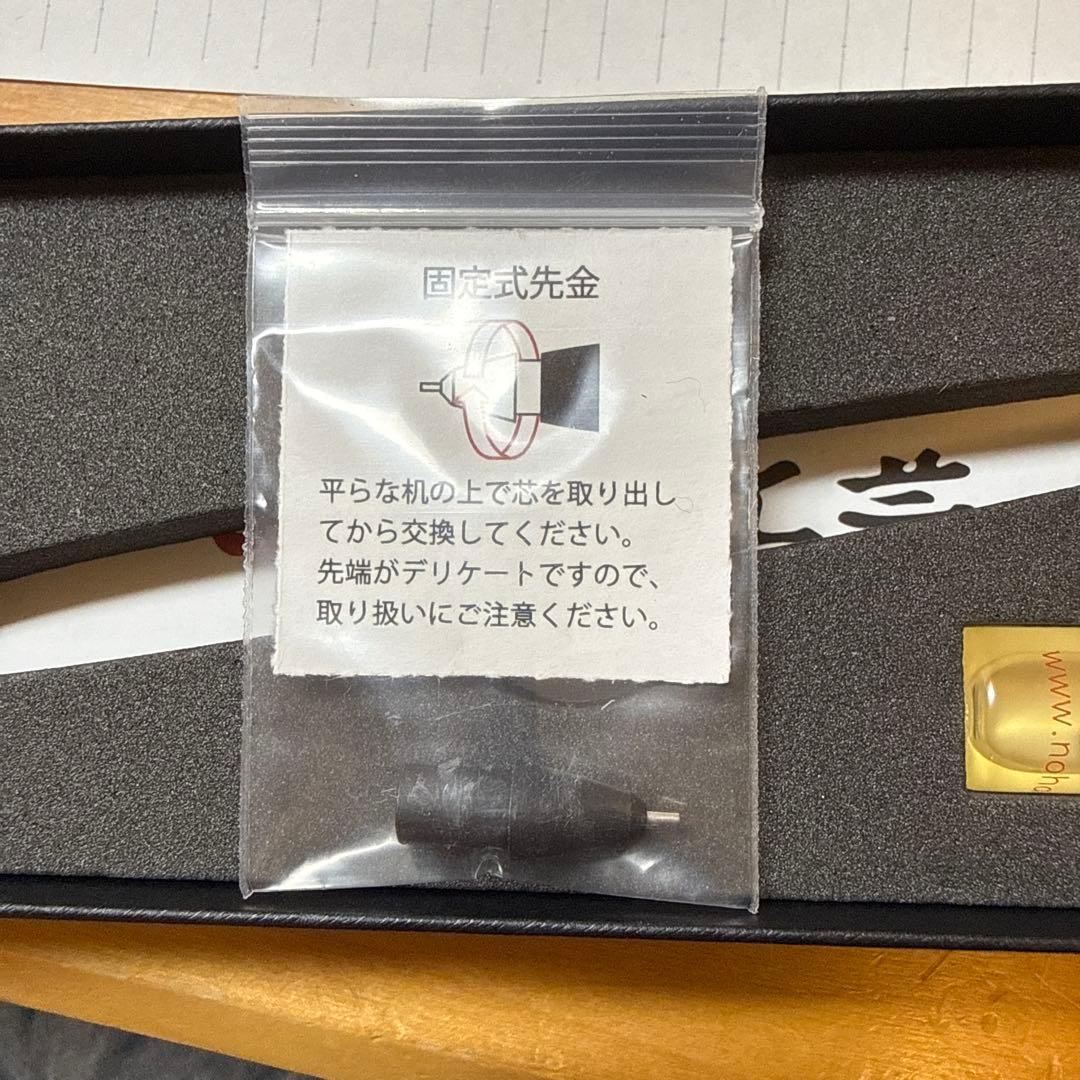 新品未使用 野原工芸 固定式口金