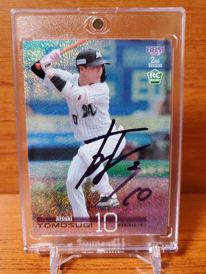 BBM 2023 2nd 友杉篤輝 紫箔サイン 10枚 RC ルーキーカード