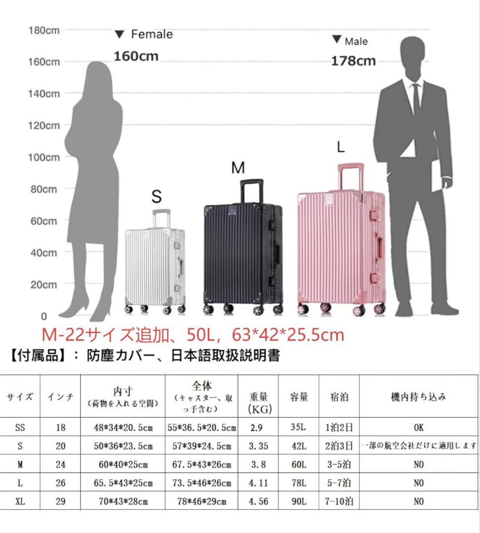[激安]　シルバーアルミニウムキャリーケース 46x78x29.5cm