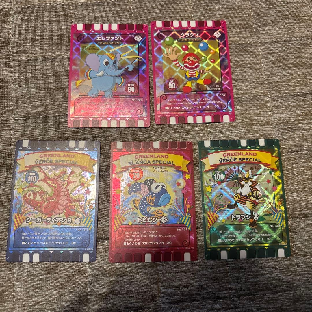 ぐるり森大冒険引退品