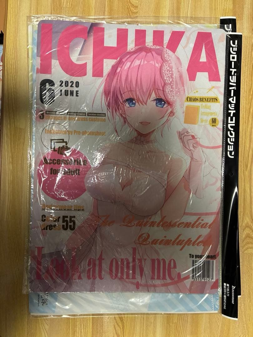 レ*イ様 五等分の花嫁 サプライ まとめ売り