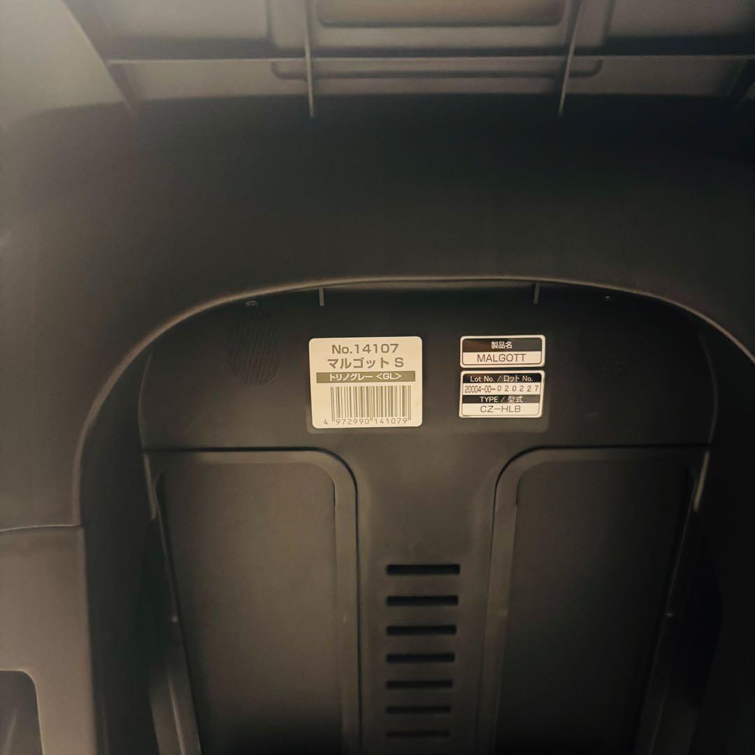 combi コンビ マルゴットS トリノグレー　チャイルドシート シートベルト