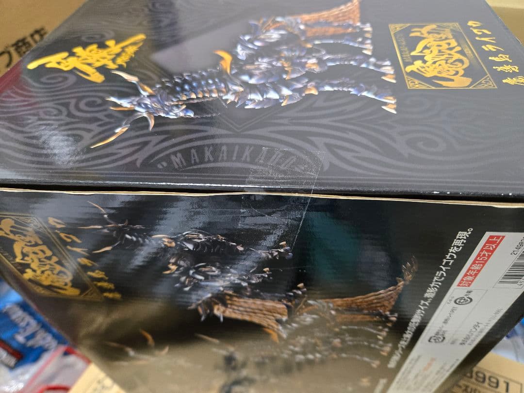 ガロ　魔導馬ライゴウ　魂ウェブ商店　プレバン