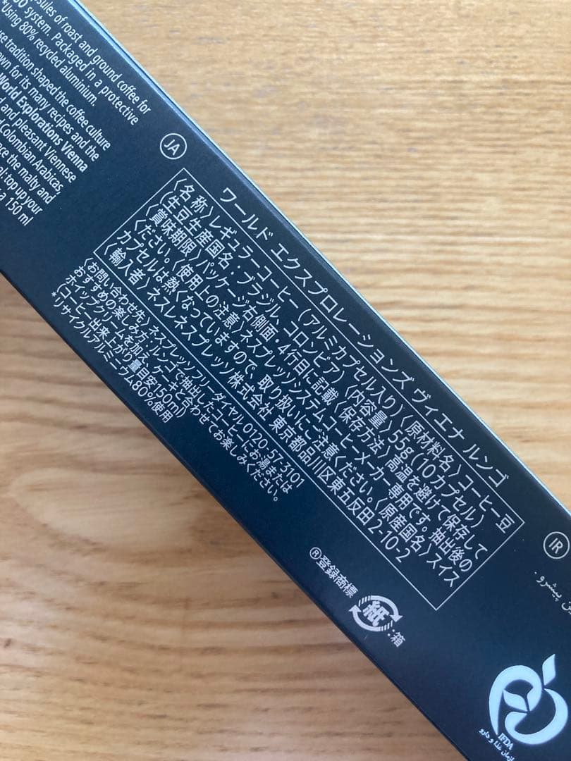 【お値下げ不可】ネスプレッソカプセル　400個セット