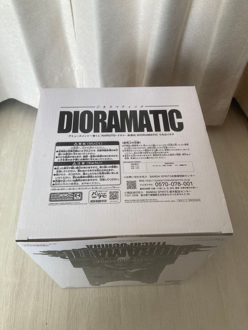 アミューズメント一番くじ NARUTO DIORAMATIC うちはイタチ