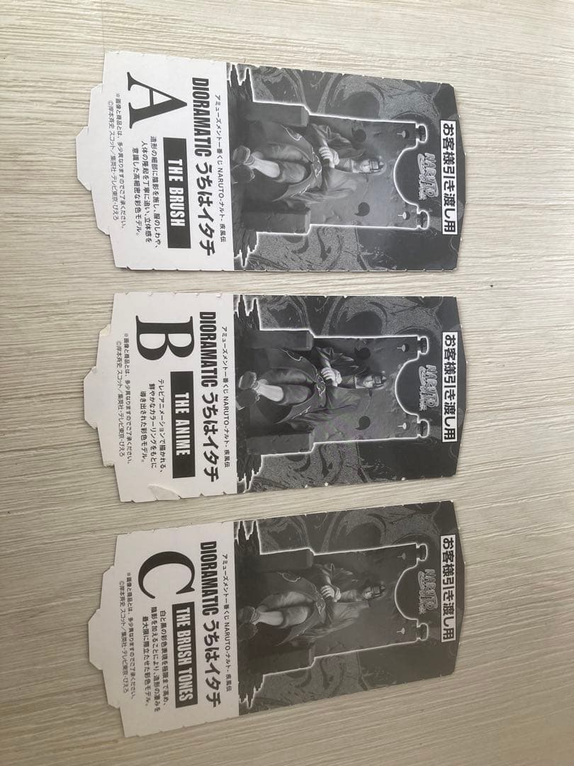 アミューズメント一番くじ NARUTO DIORAMATIC うちはイタチ