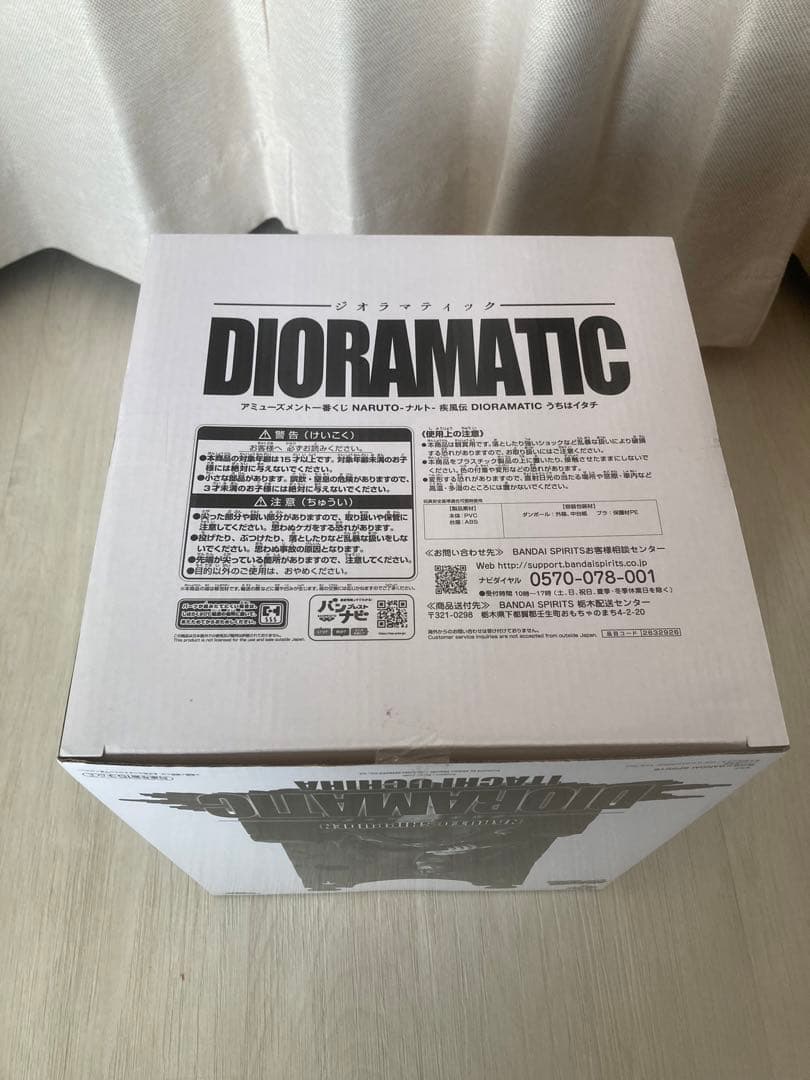アミューズメント一番くじ NARUTO DIORAMATIC うちはイタチ