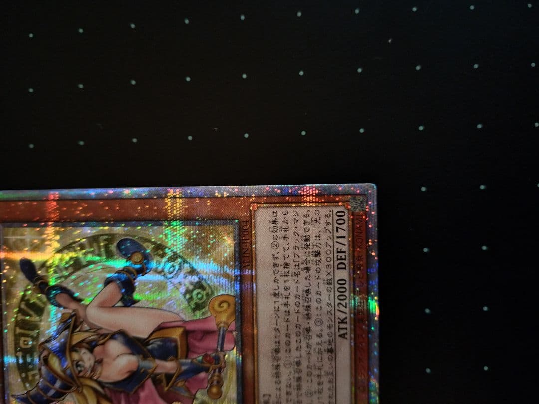 遊戯王　魔術師の弟子-ブラック・マジシャン ・ガール　25th クオシク　アジア