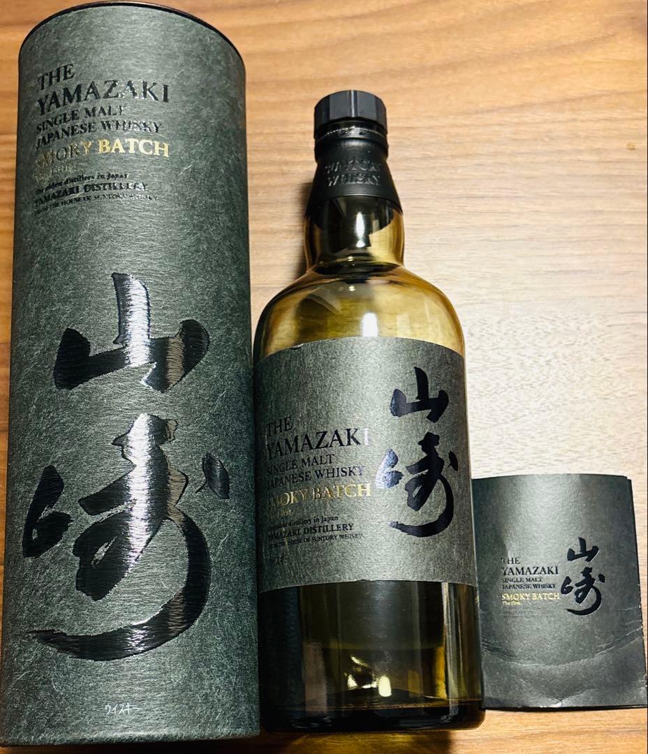 【箱付・空瓶・冊子付】山崎 ウイスキー スモーキーバッチ 700ml