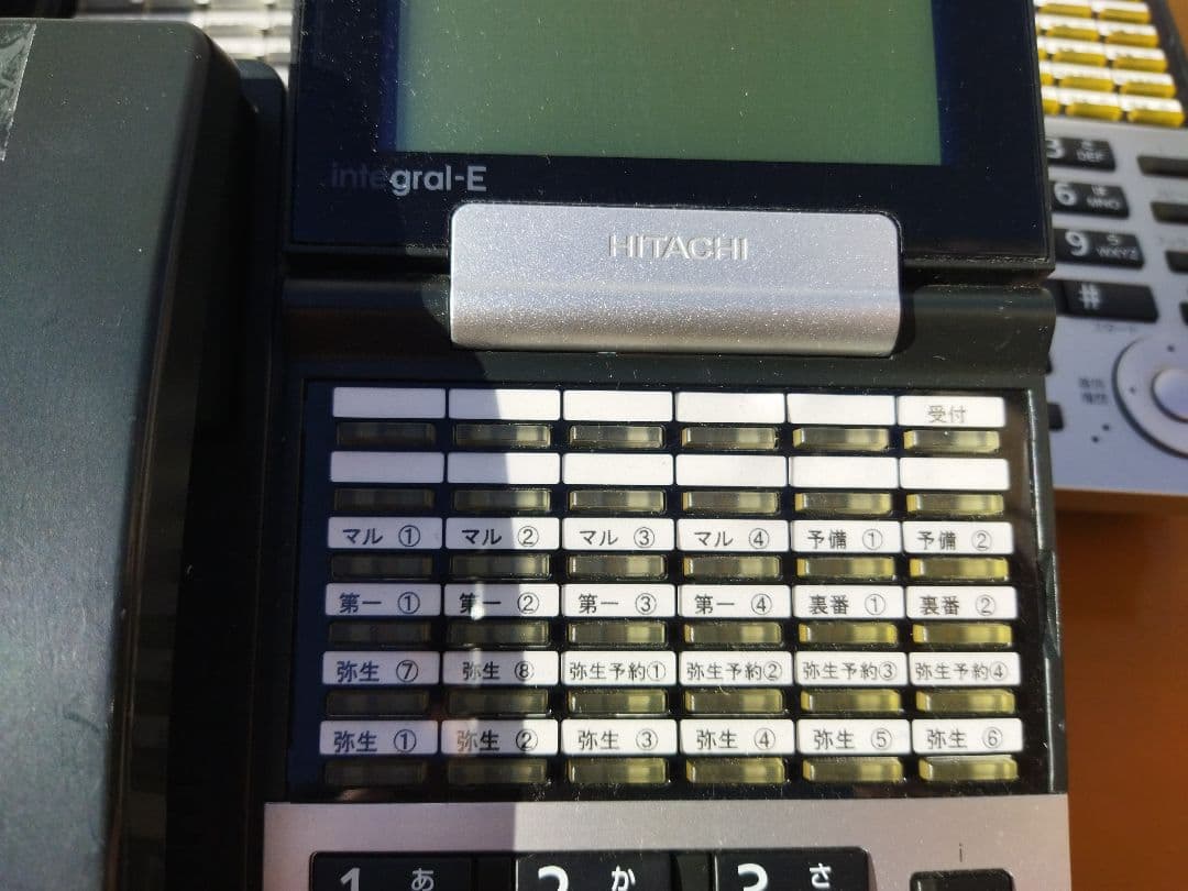 日立　HITACHI　電話装置　電話機15点まとめセット　intergral‐F