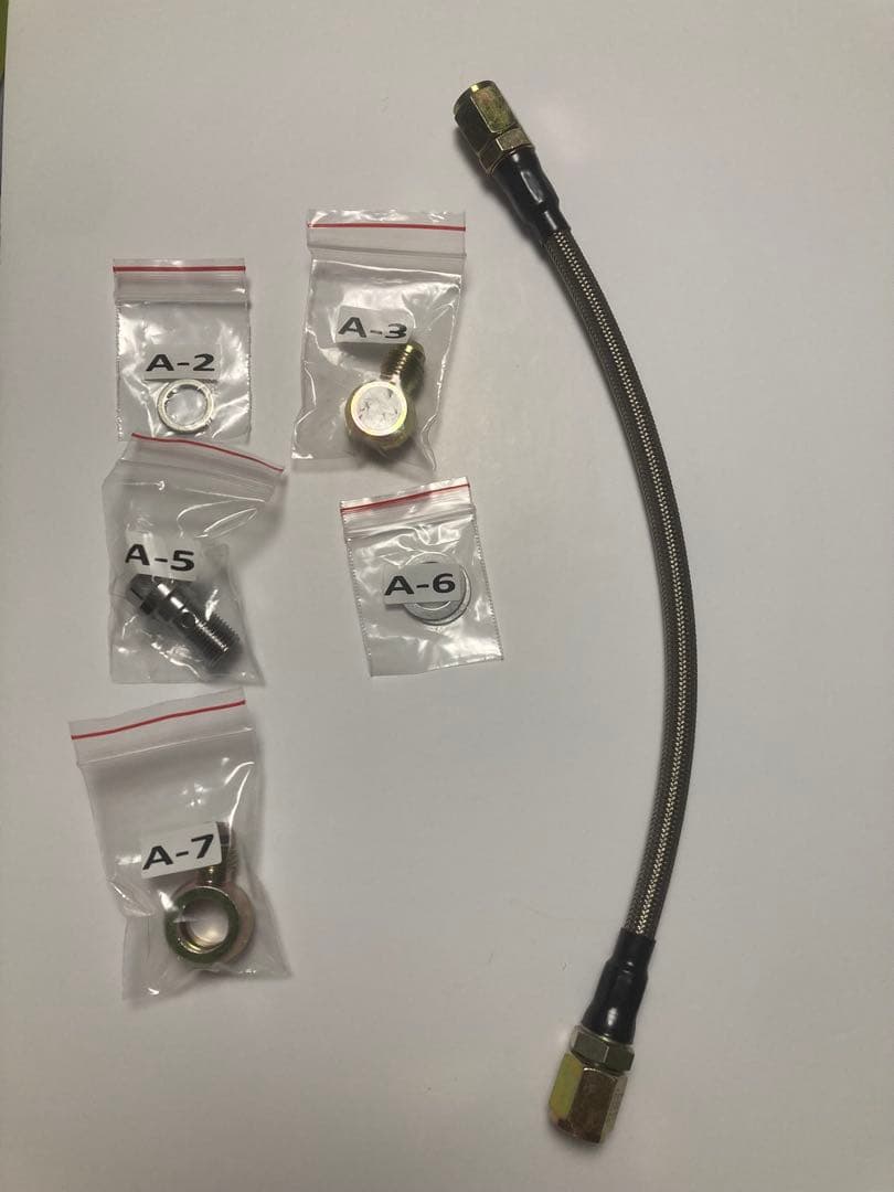 タービンオイルライン SR20DET用　シルビア　180SX