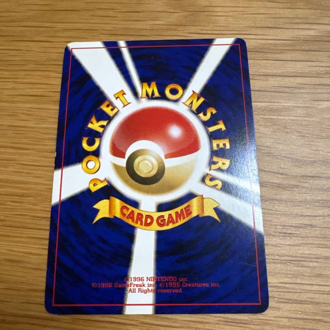 ポケモンカード ライコウ・エンテイ・スイクン３枚セット 旧裏