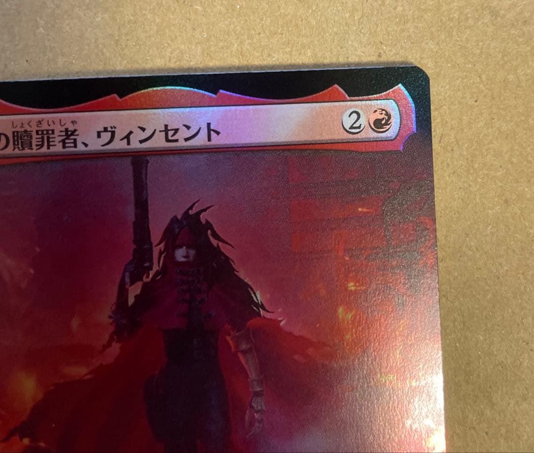 復讐の贖罪者、ヴィンセント　拡張foil 日本語　統率者デッキ