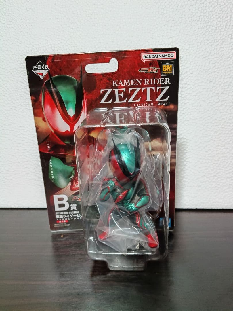 一番くじ仮面ライダー ゼッツ &仮面ライダーガヴ　ラストワン、B賞、D賞+下位賞