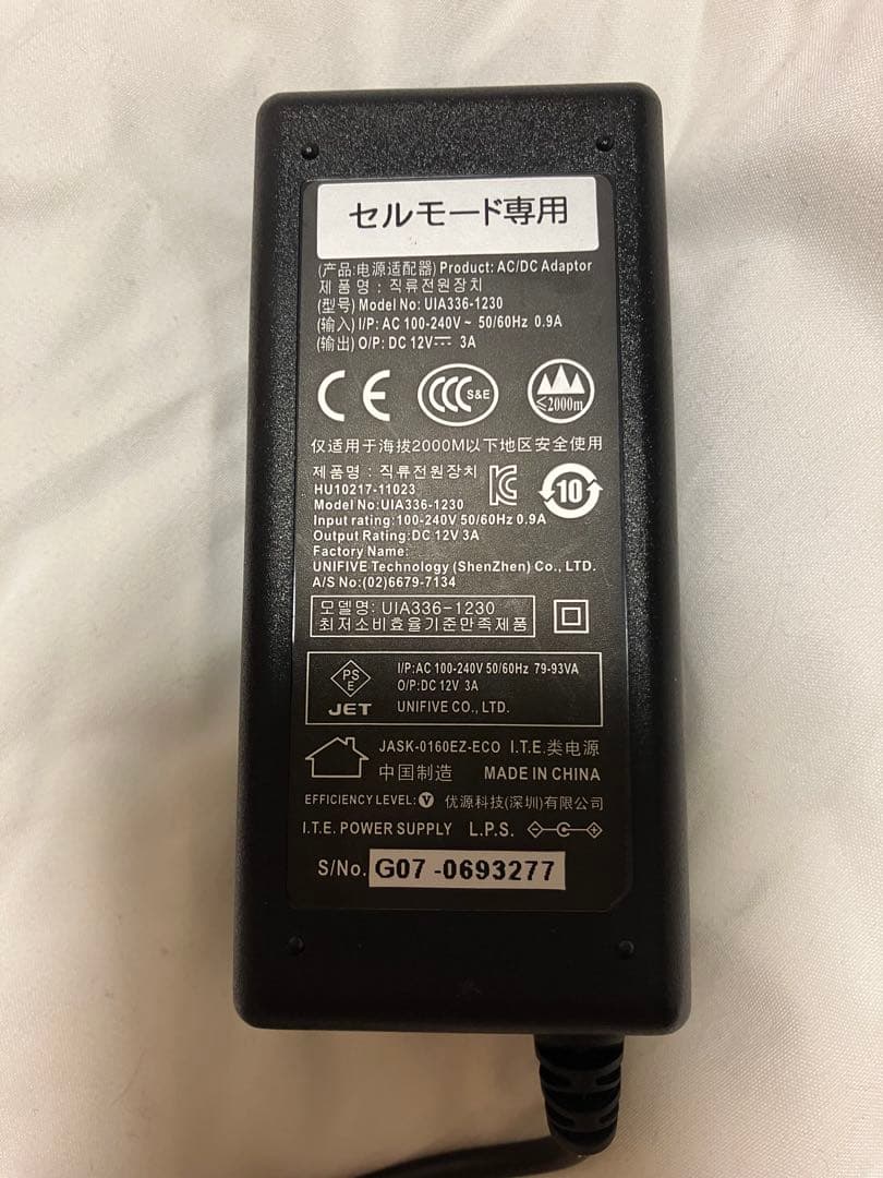 セルモード美顔器 レッド