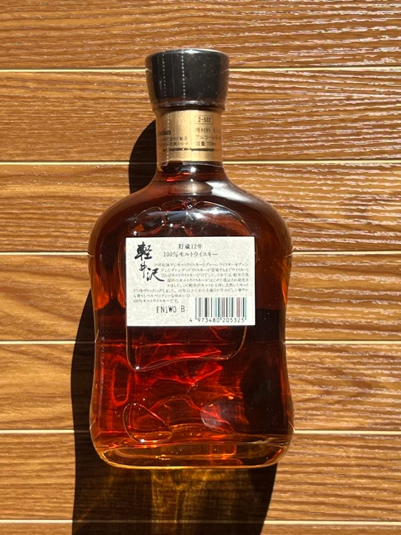 メルシャン軽井沢12年700ml【未開封・箱付】