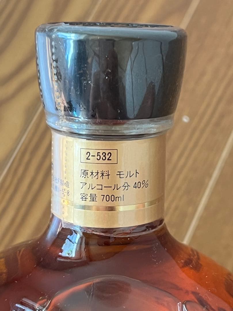 メルシャン軽井沢12年700ml【未開封・箱付】