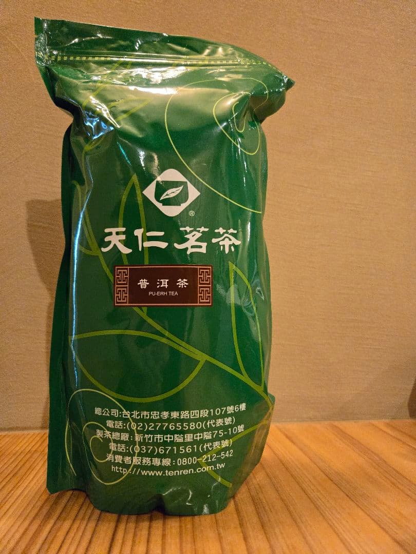 天仁茗茶 普洱茶(プーアル茶) 750g