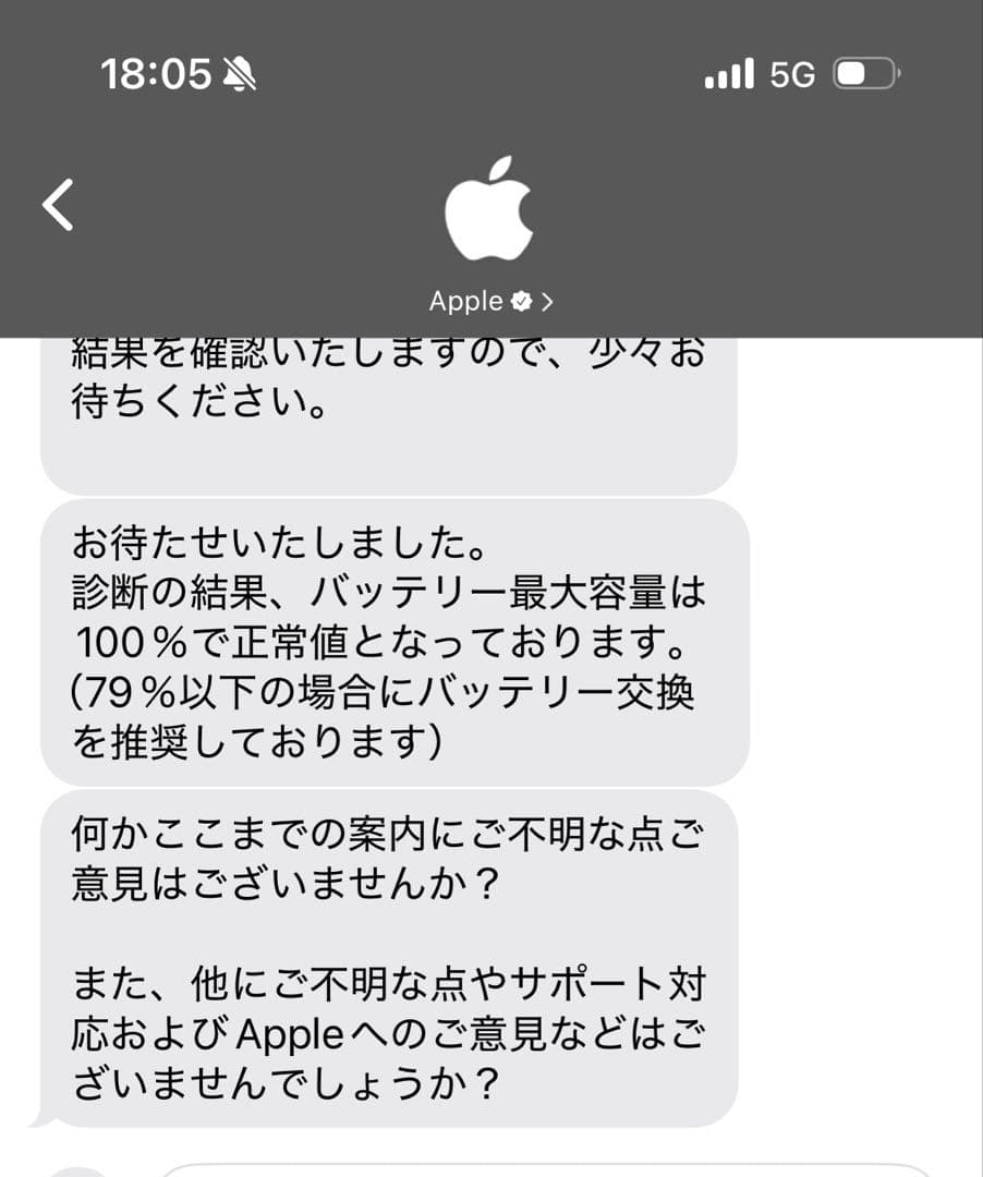 【m88さん専用】Apple iPad Air 10.9インチ スペースグレー