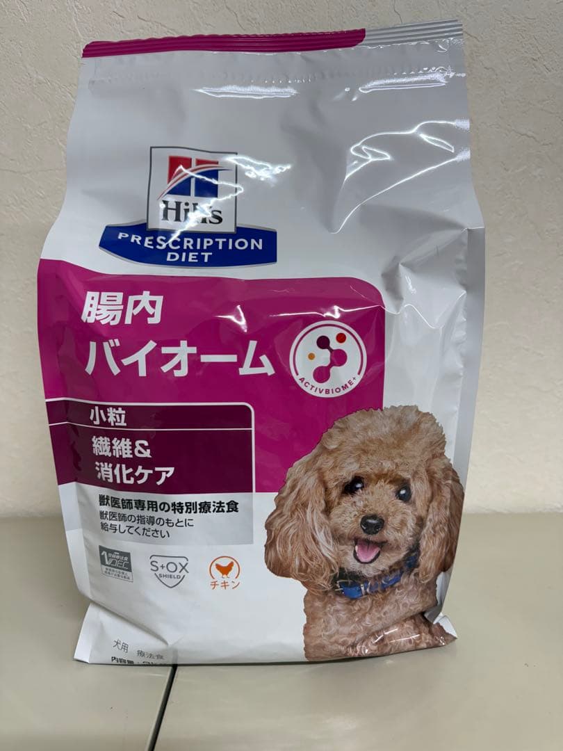 Hill's Prescription Diet 腸内バイオームケア 3kg