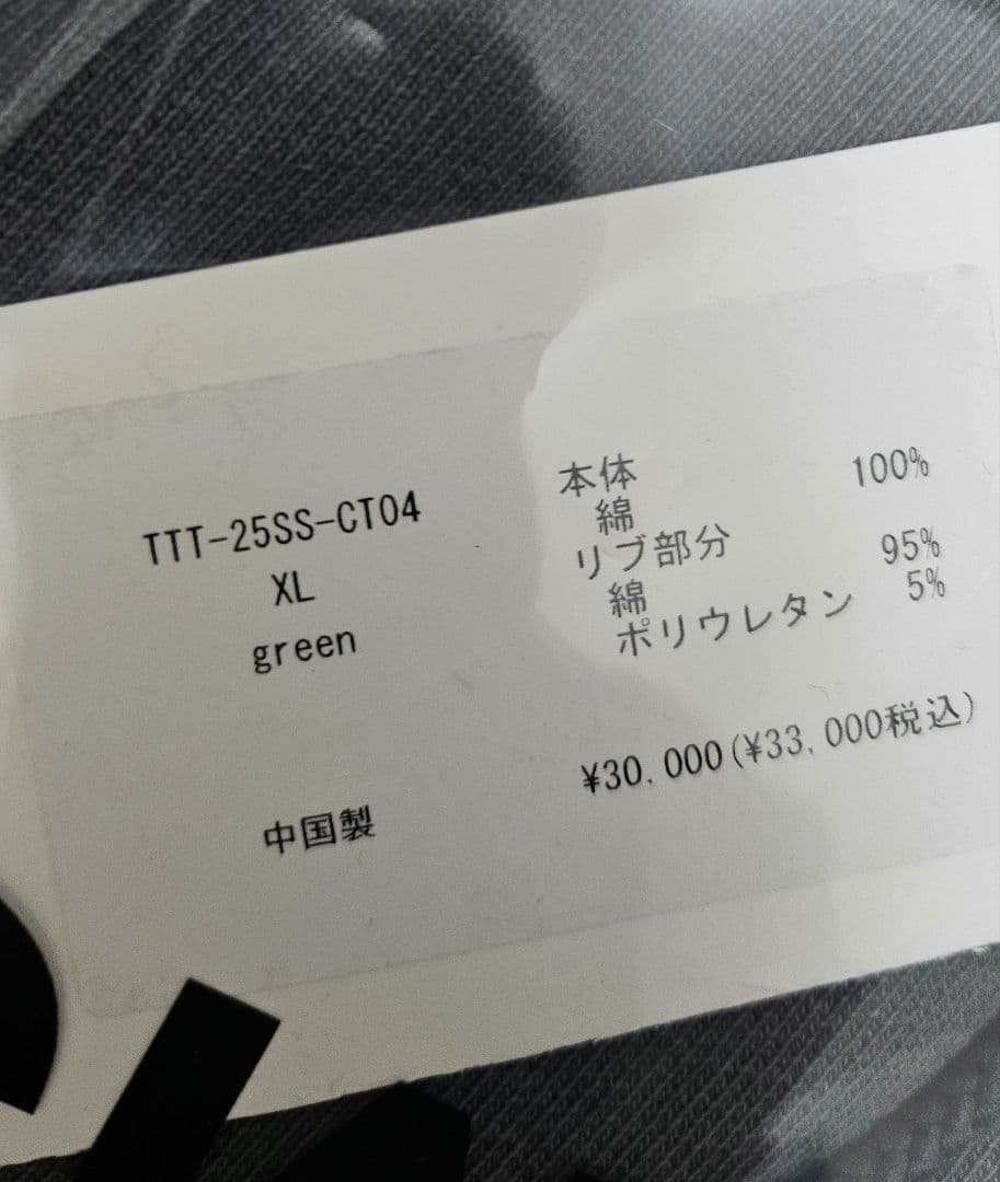 n*u様 TTT_MSW Pierce hoodie