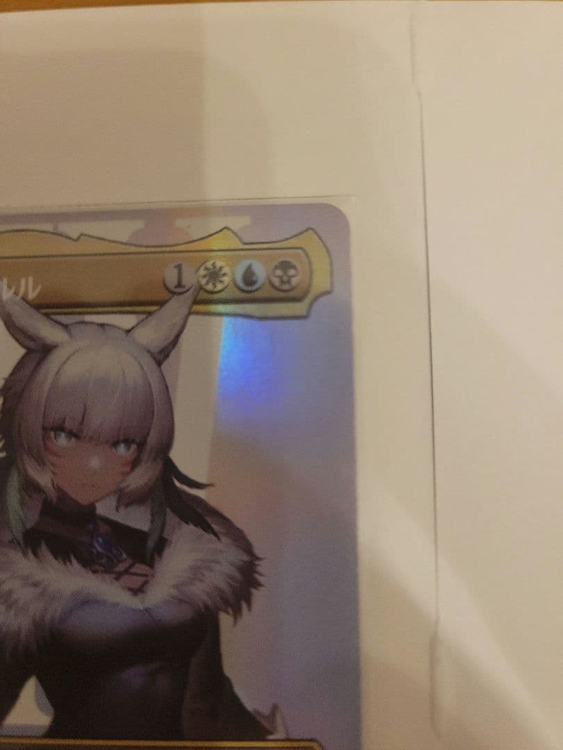 魔女、ヤ・シュトラ・ルル　foil　ヤシュトラ