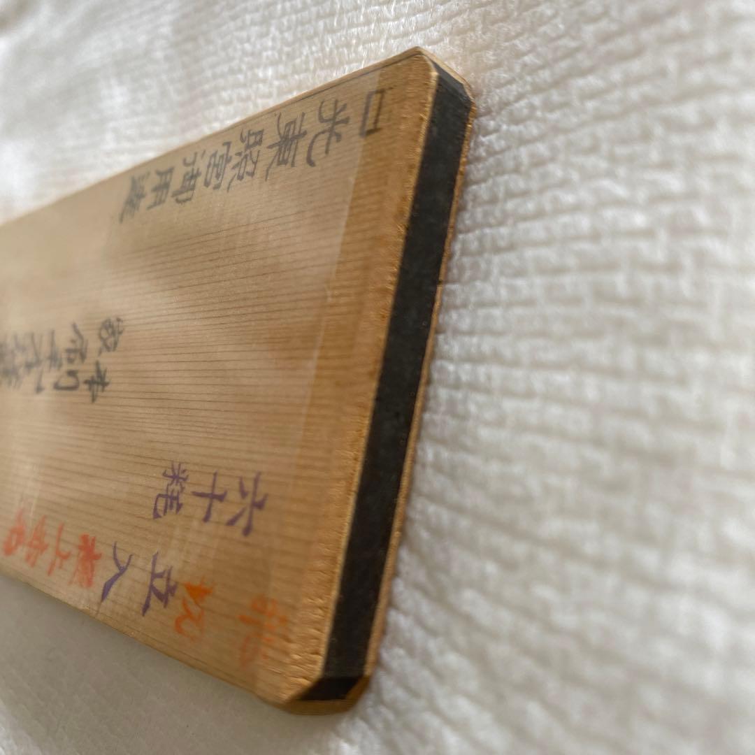 kukucheng713　刷毛庄謹製漆刷毛60粍　2個