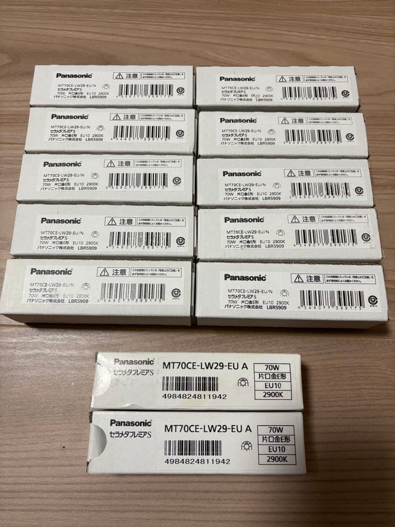 【新品未使用】12個セット　Panasonic セラメタプレミアS 70W